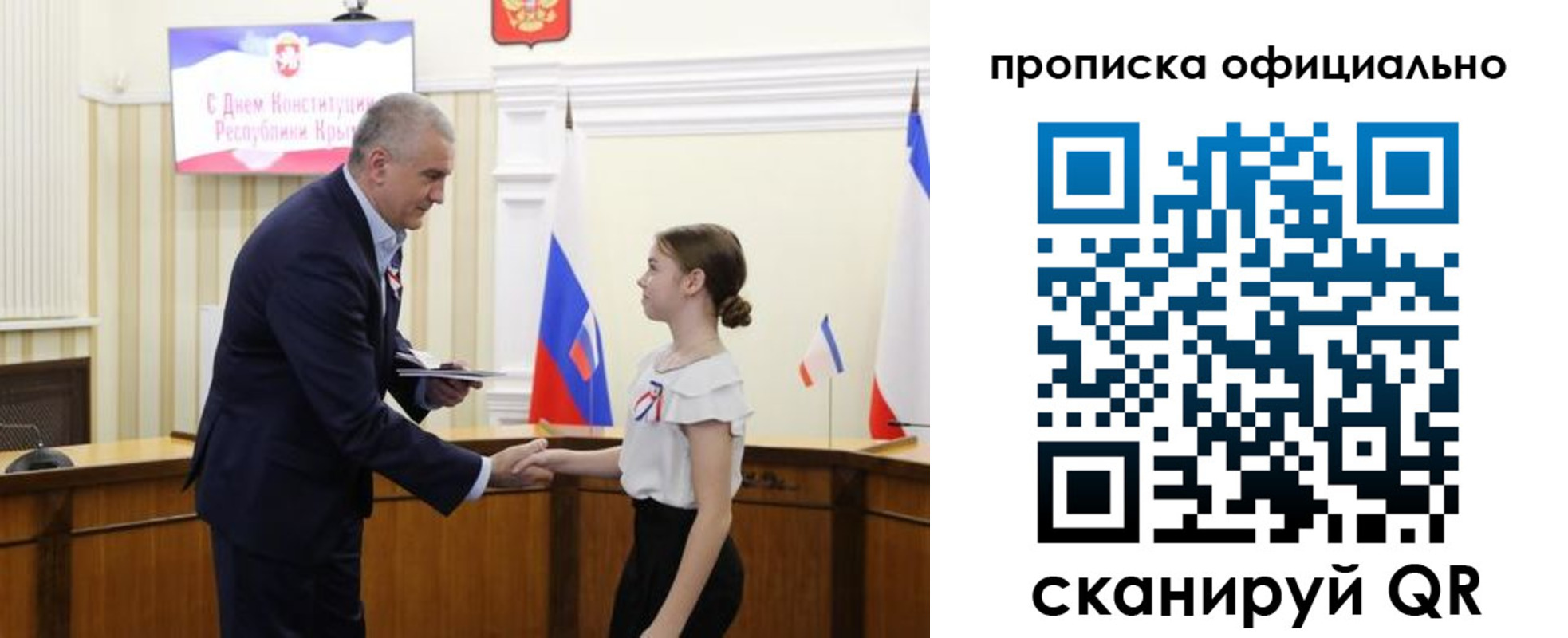 временная регистрация гарантия в Кондрово