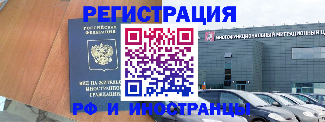 найти адрес прописки в Кондрово