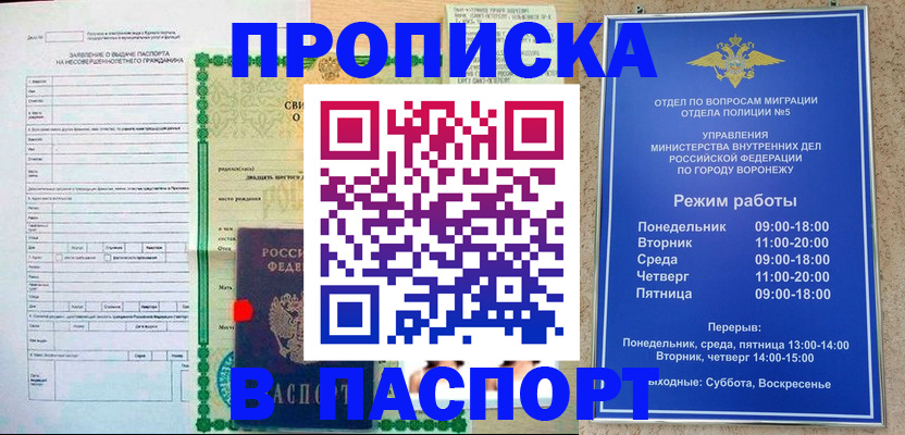 форма 3 в Кондрово