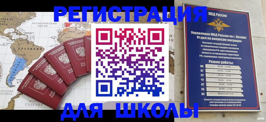 прописка паспорт в Кондрово