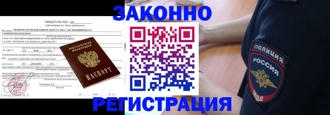 пропишу в квартире в Кондрово