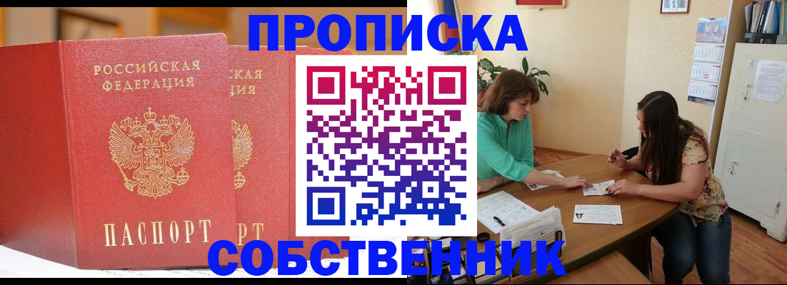 найти адрес прописки в Кондрово